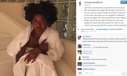 크리스 브라운 (사진=크리스 브라운 인스타그램)