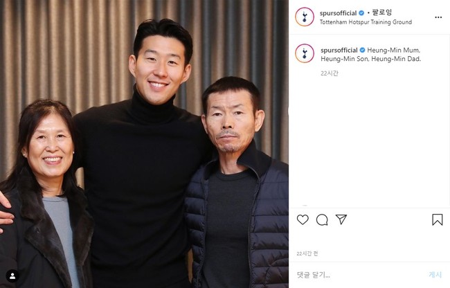 Son Heung Min S Puskas Awards Reveal Happy Tottenham And Son Family Photos World Today News