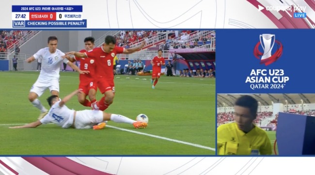 사진=쿠팡 플레이