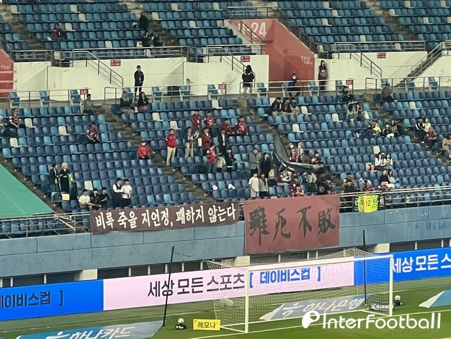 사진=인터풋볼 하근수 기자