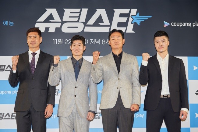 사진=쿠팡 플레이 제공