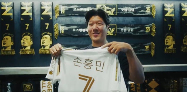 사진 = LAFC