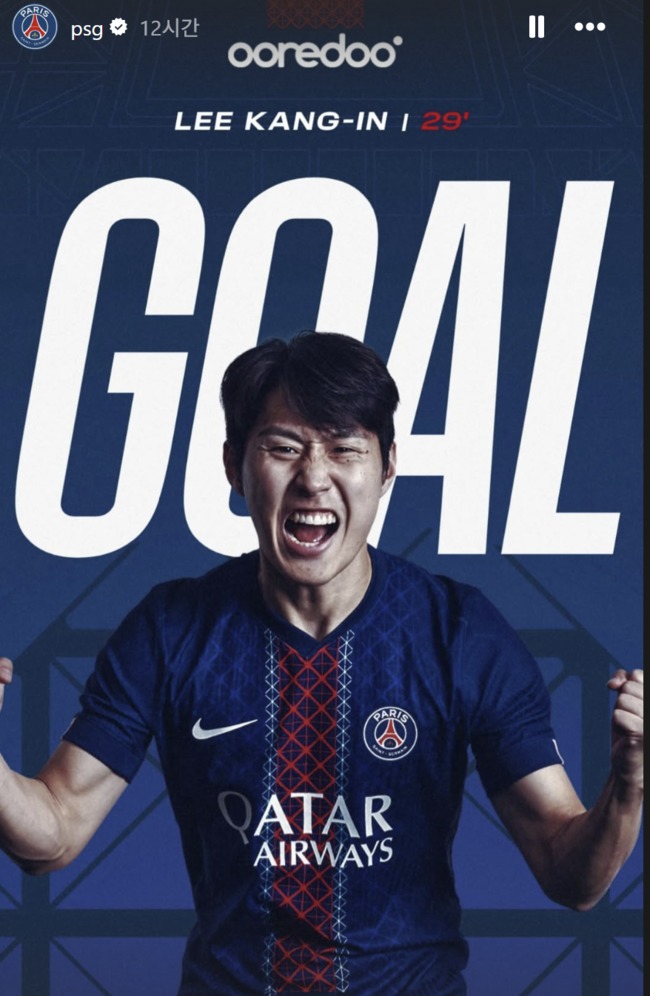 사진= PSG 인스타그램