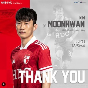 [오피셜] National team fullback Kim Moon-hwan leaves Busan to transfer to LAFC