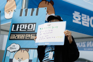 '보름달처럼 꽉 찬 즐거움' 천안시티FC, 추석 홈경기 개최 - 뉴스 썸네일 이미지