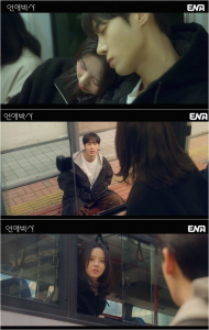 '연애박사' 첫 방송, 추영우·김소현의 엇갈린 인연 시작
